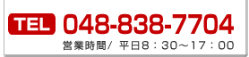 資料請求