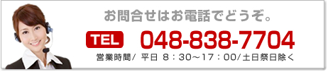 資料請求